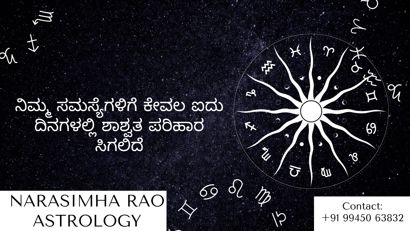 Narasimha Rao Astrology | Raichur