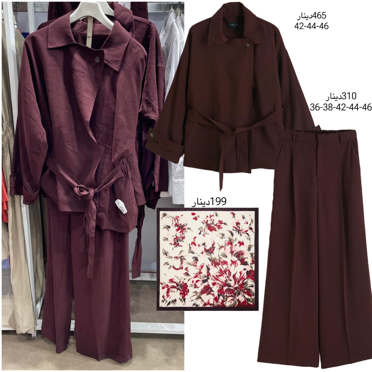 Amerivintage 3WAY ENSEMBLE COMBINAISON В 6 расцветках❤️‍? Цены 