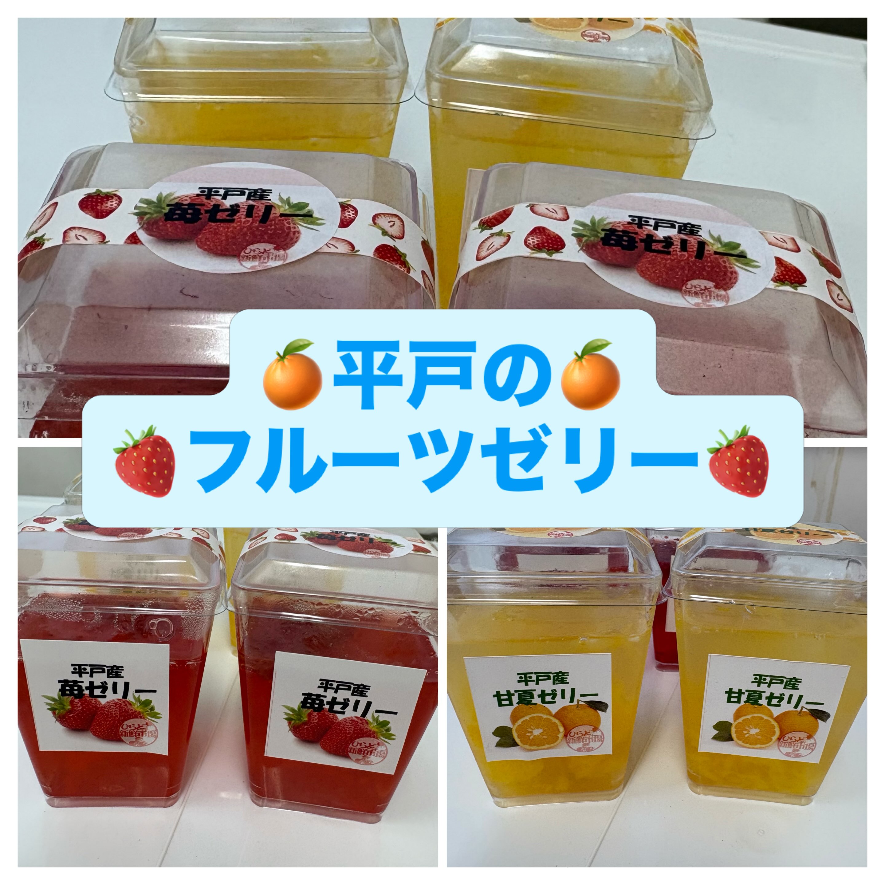 平戸養蜂場より 『天然はちみつ(百花密)』入荷しました!! 色々な花が