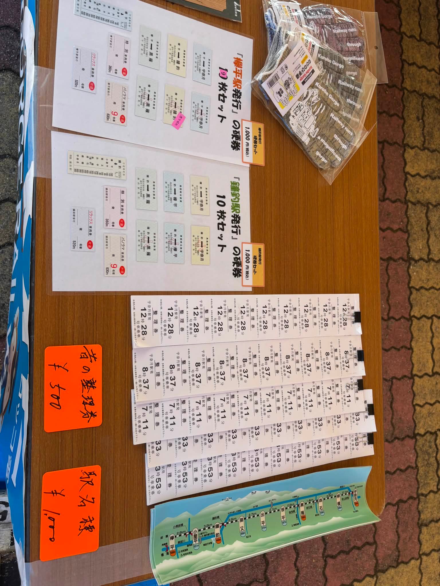 今日は「鉄道の日イベント」🚃 販売している鉄道部品、グッズはこちら