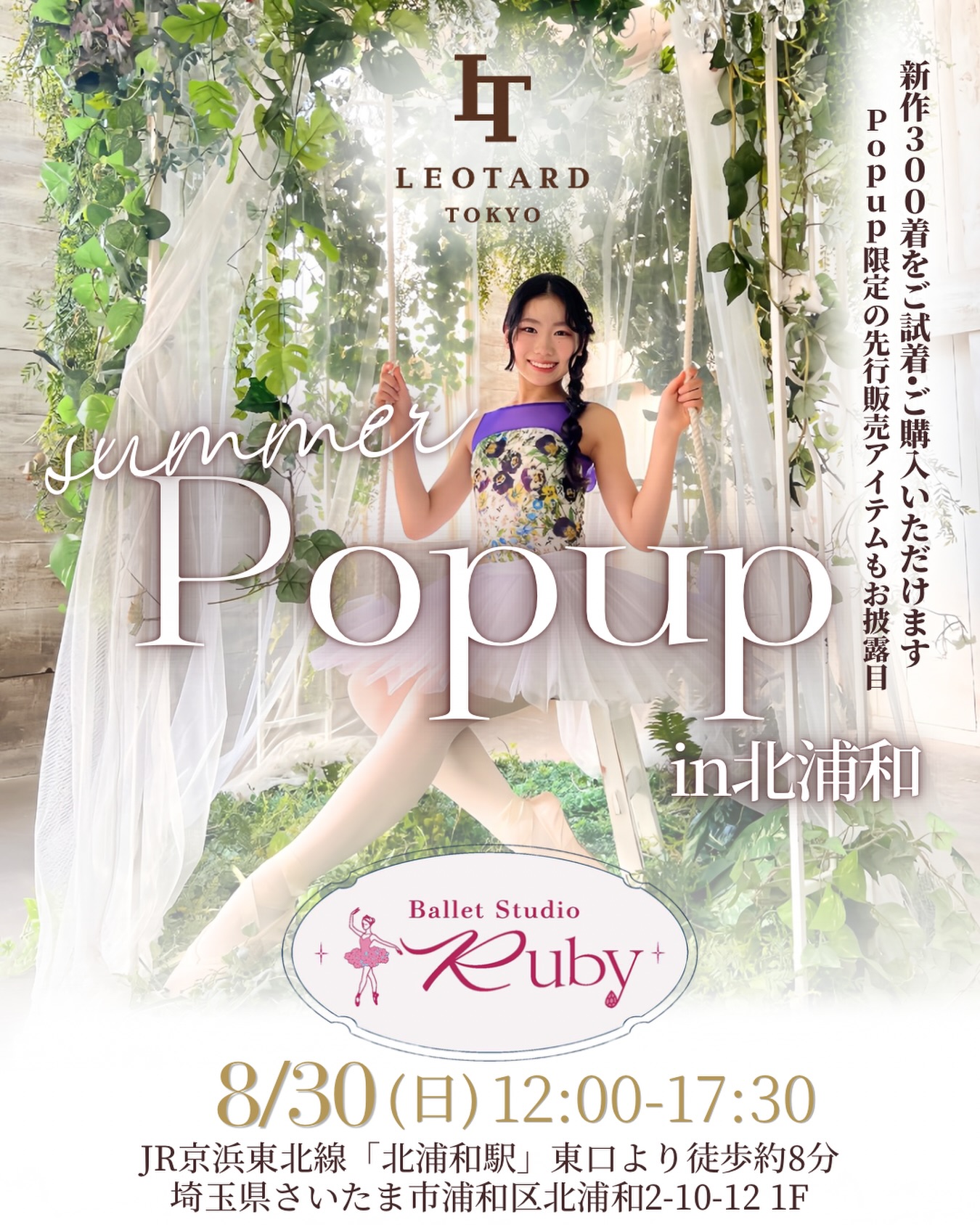 Leotard.Tokyo (@leotard.tokyo) • Facebook