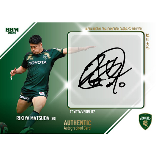 🏉 #リーグワン #BBMカード 2026/D1ver. 🖊サインリストはこちら