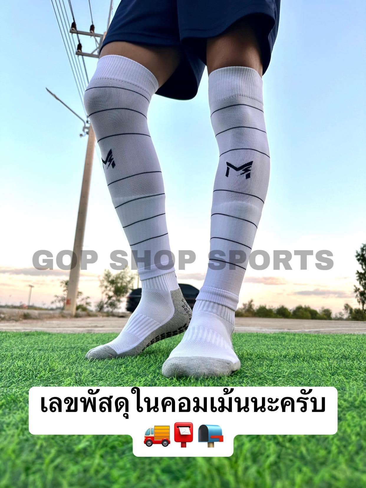GOP SHOP Spots - 📮 เลขพัสดุ 7/4/2566 🤗🙏 ติดตามพัสดุได้ที่...
