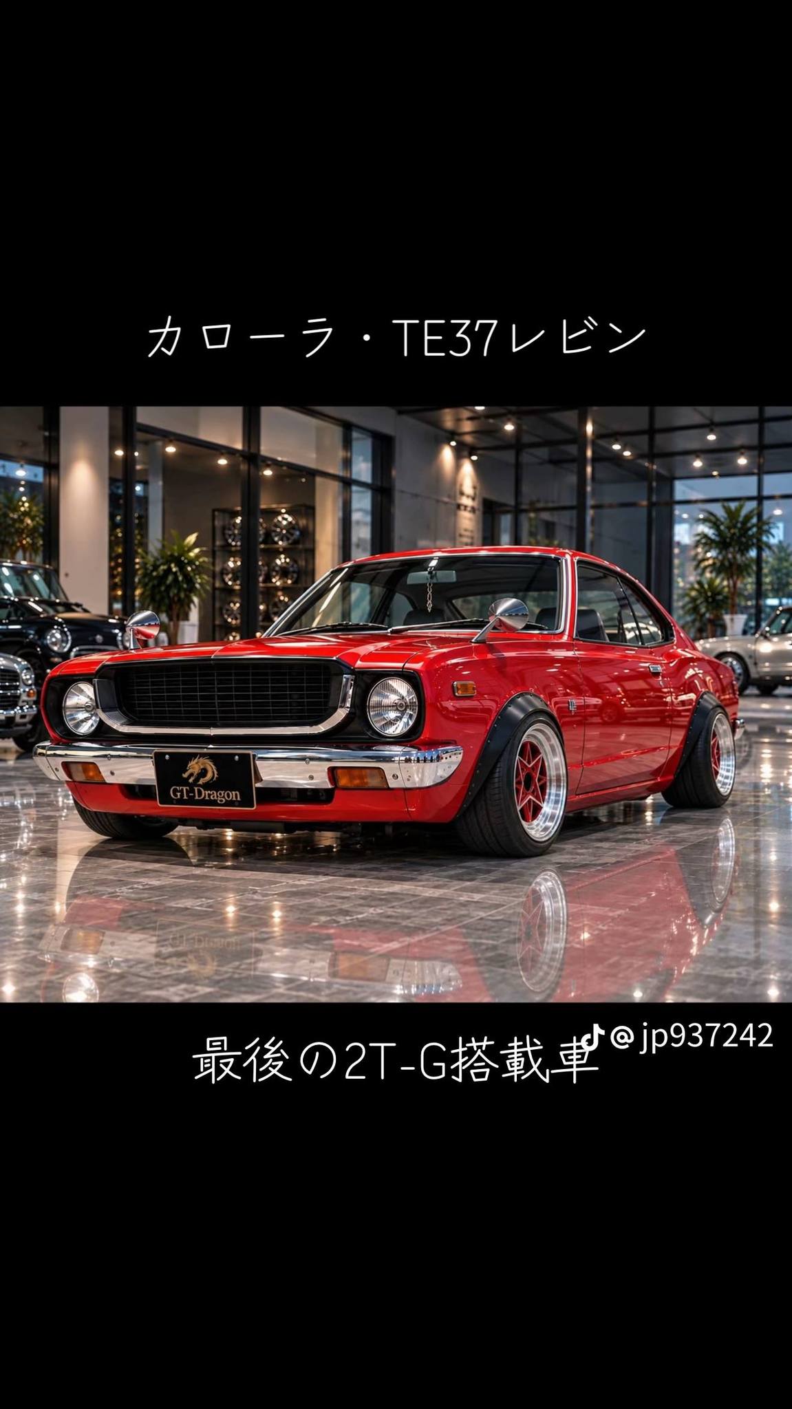 旧車愛好会 | Facebook