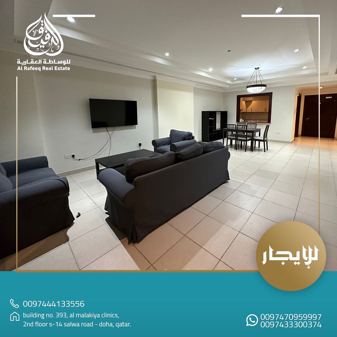 ALRafeeq Real Estate | Doha