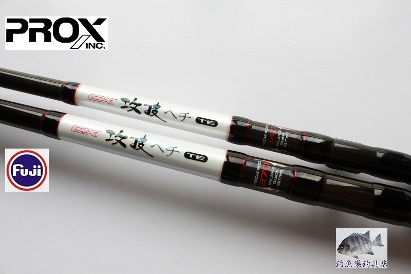大好評👍 PROX CX 攻技ヘチTE Hechi 黑吉竿240 / 270 只售HK$6xx 店舖