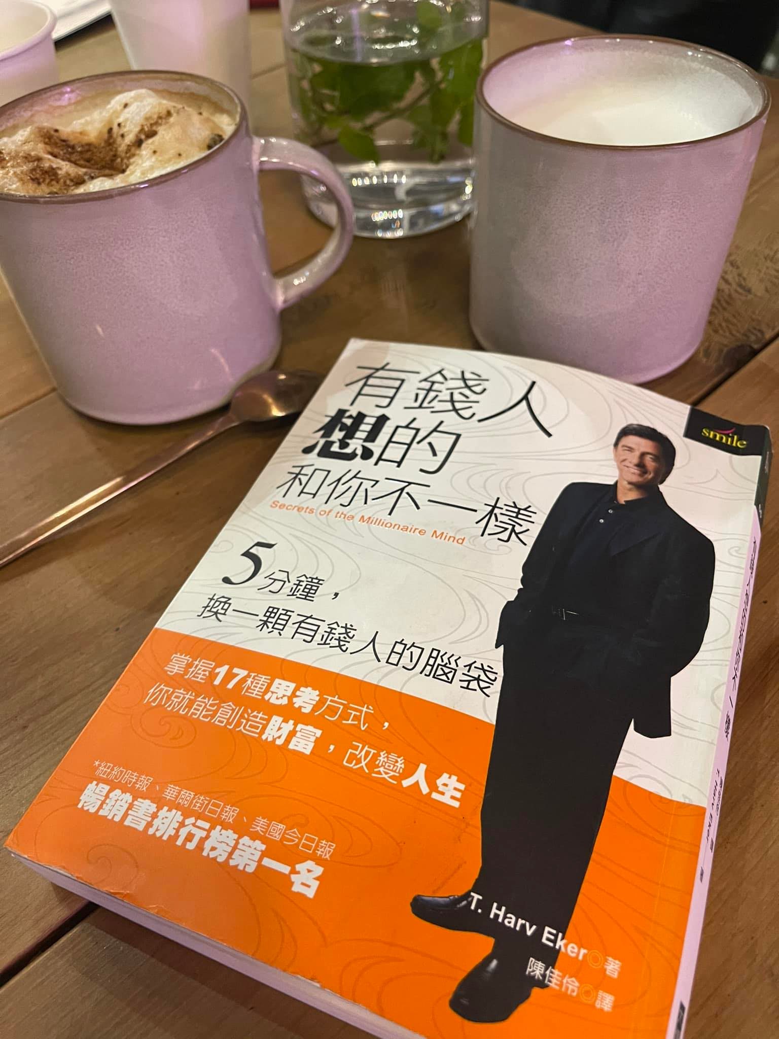 楊典璟