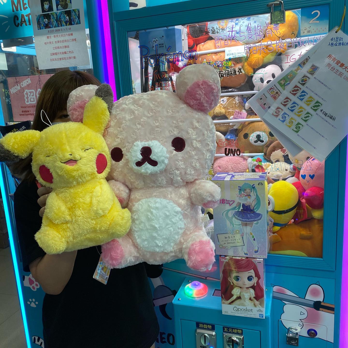 Meow Catch - 二號機 大人細佬都岩夾😍 有夾換 換公仔Figure好多好多款😍 可以上佢IG睇... | Facebook
