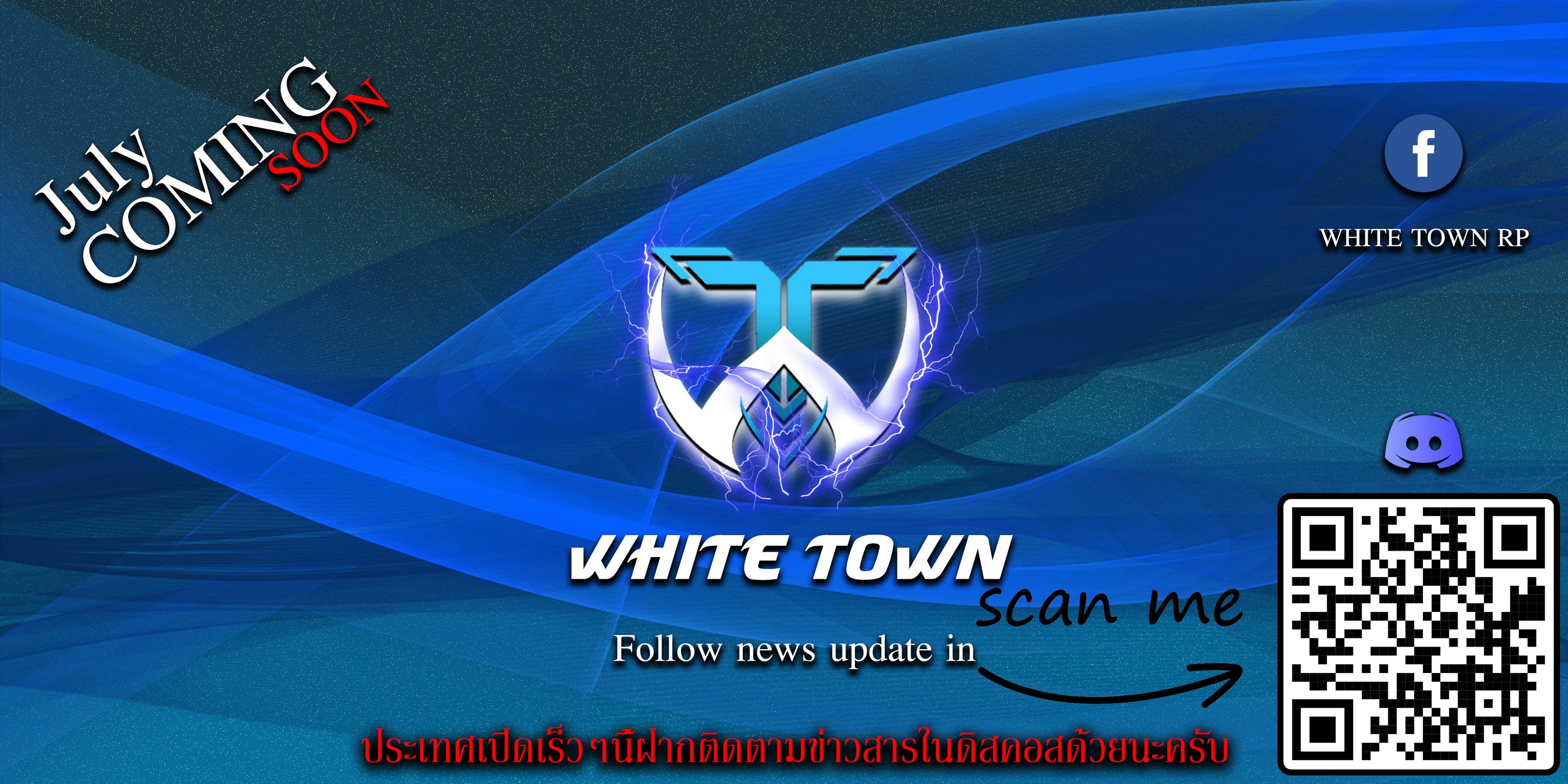 WHITE TOWN RP