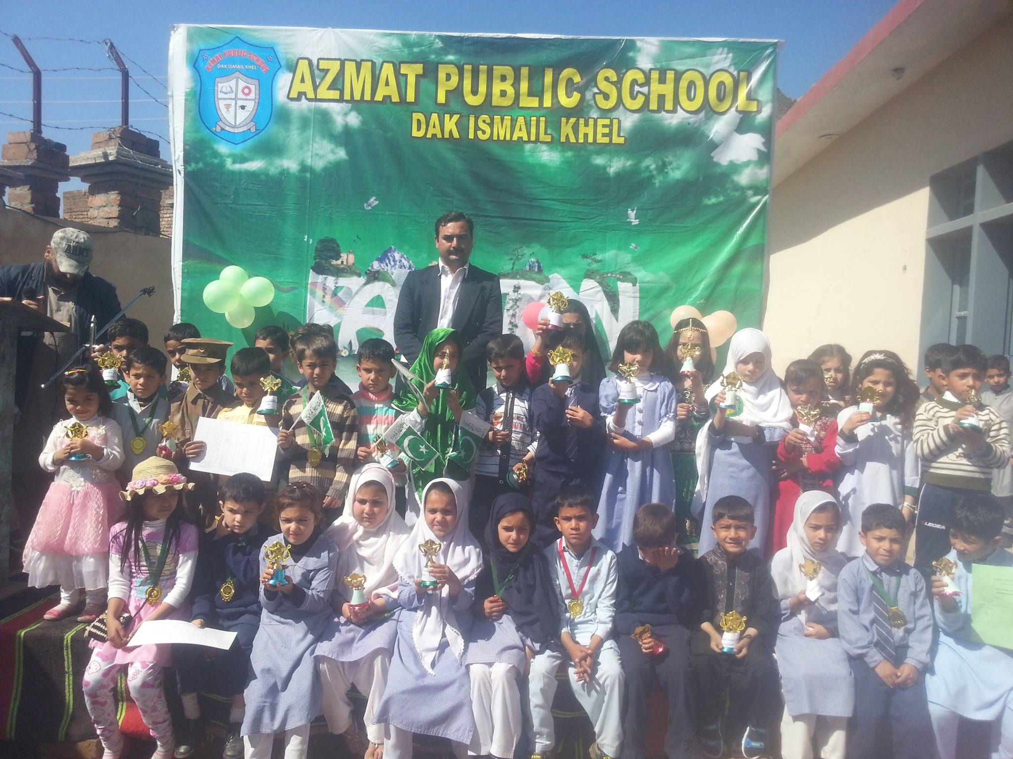 Azmat Public School Dak Ismail Khel - dear friends and students,ALLAH k ...