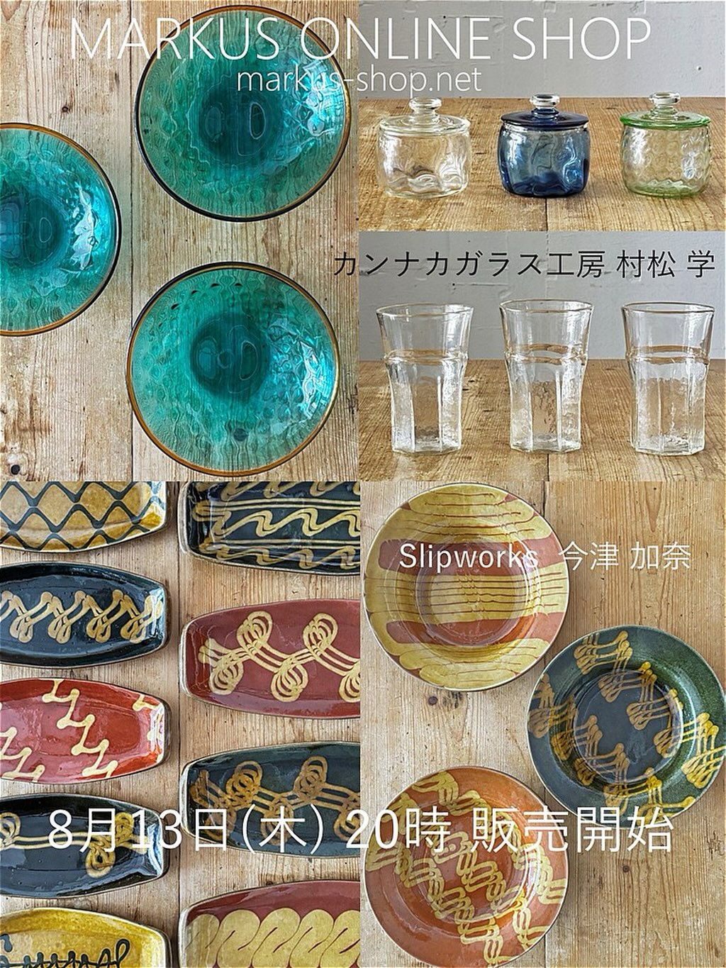 Markus | Musashino Tokyo