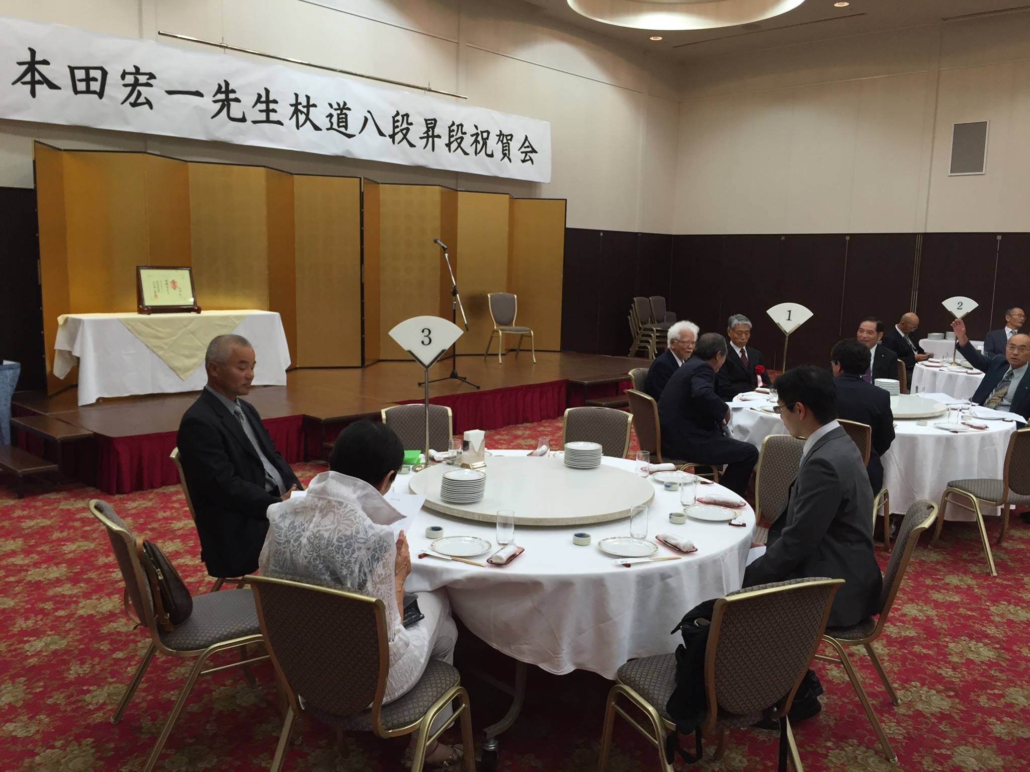 肥薩杖道会 先の5月3日京都での八段昇段審査で熊本県剣道連盟杖道部会長の本田宏一先生が合格されました 祝賀会 にお招きいただき出席してきました 来賓のみなさまは 熊本県剣道連盟の泉勝壽会長 尾方正照副会長 前田泰良副会長 森重行副会長兼理事長 荒木章博県