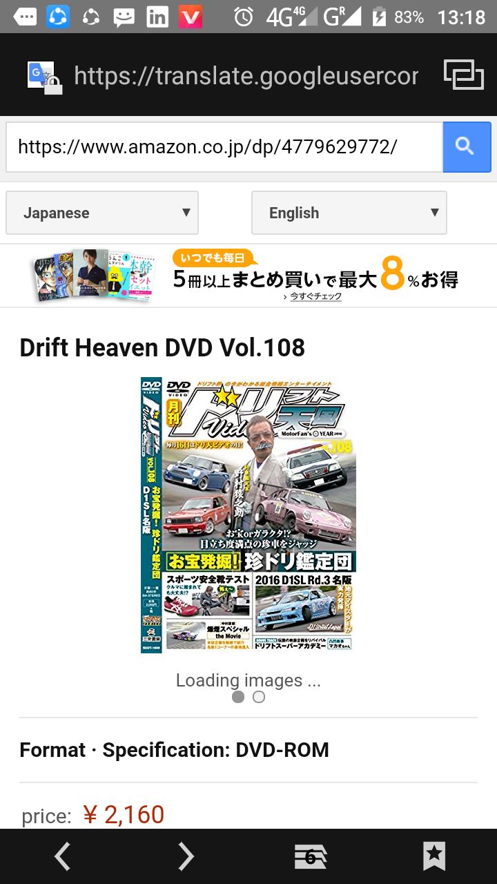 Acceleracers DVD Files for Download