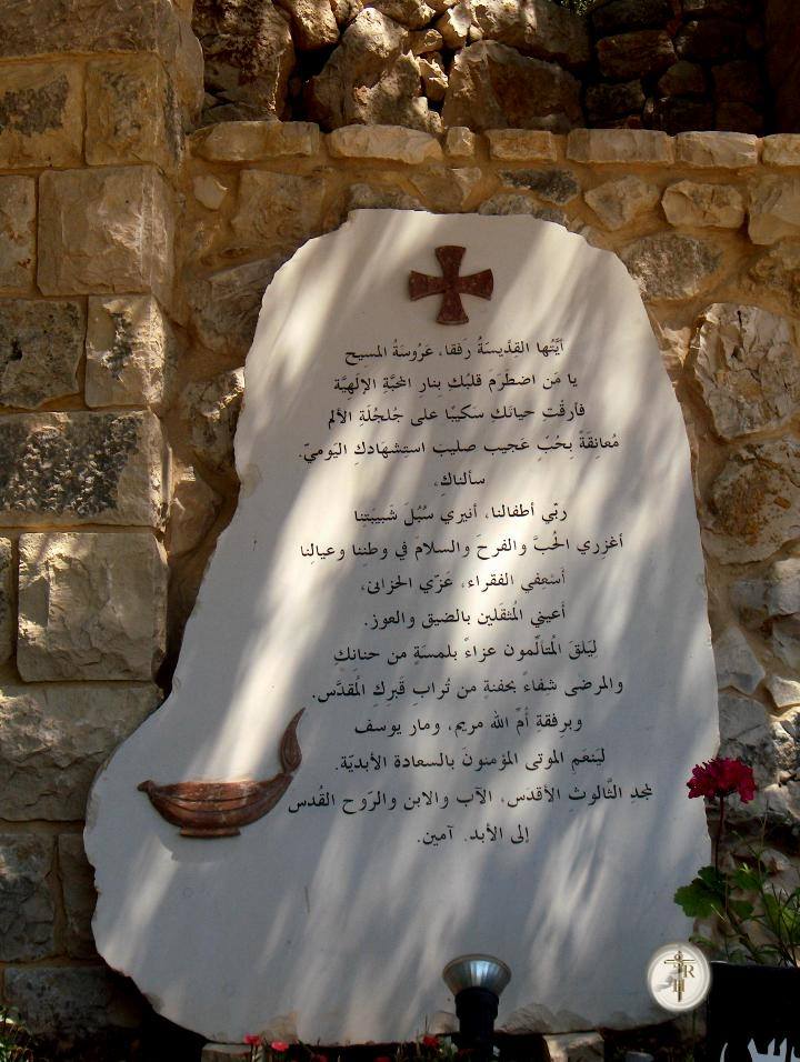 DAY FIVE In the name of the Father,... - Saint Rafqa Lebanon