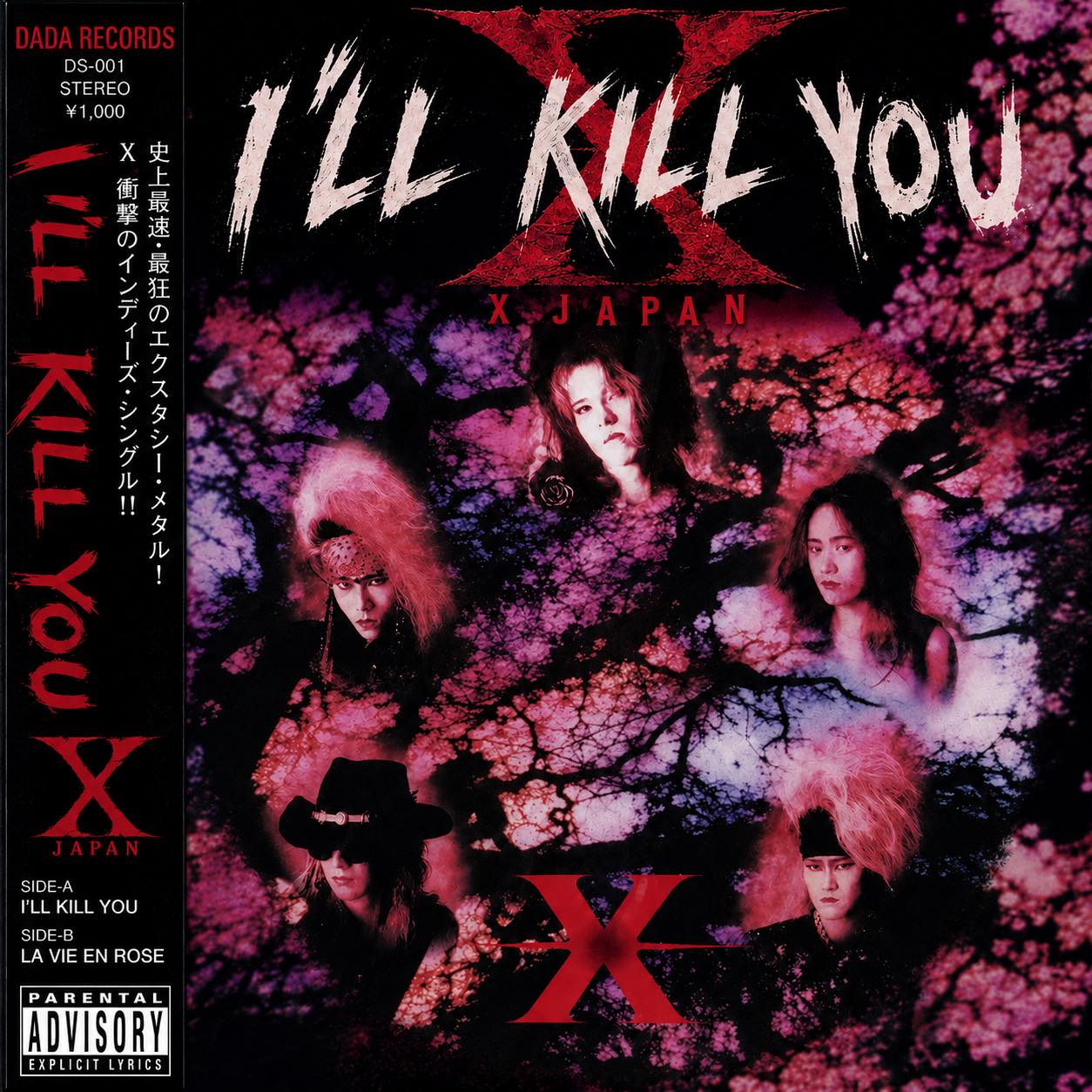 True power metal with X Japan's Kurenai