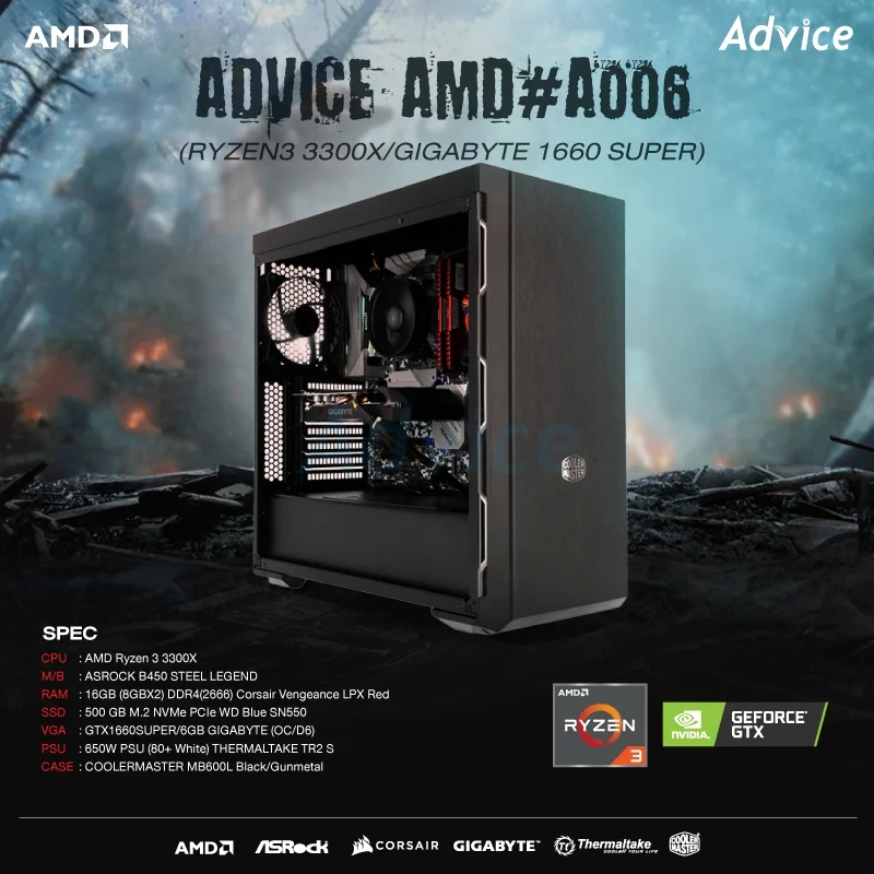 Advice นครนายก - มาแล้ว computer set ที่ Advice นครนายก... | Facebook