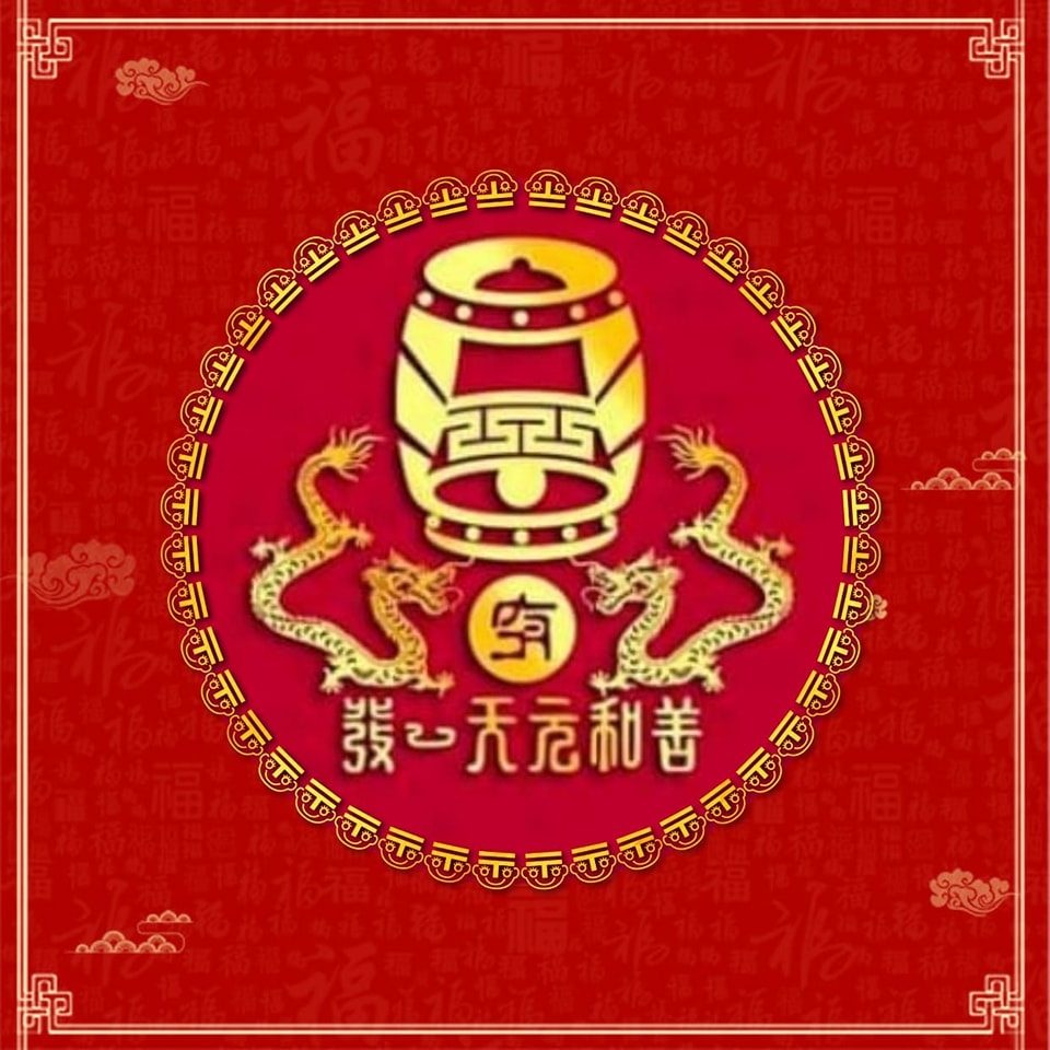 發一天元和善 - 濟公活佛慈語：心念 今天你發一個善念，就會有佛助你一把、推你一把， 讓你前進得更好；「心念」是好的，就接好的感應！ 如果 ...
