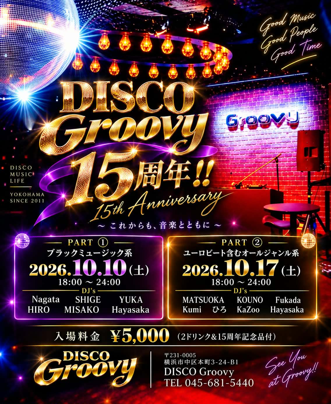 新宿 197?〜198?] CH BIBA舘／BIBA 新宿区歌舞伎町1-21-1東亜会館3F