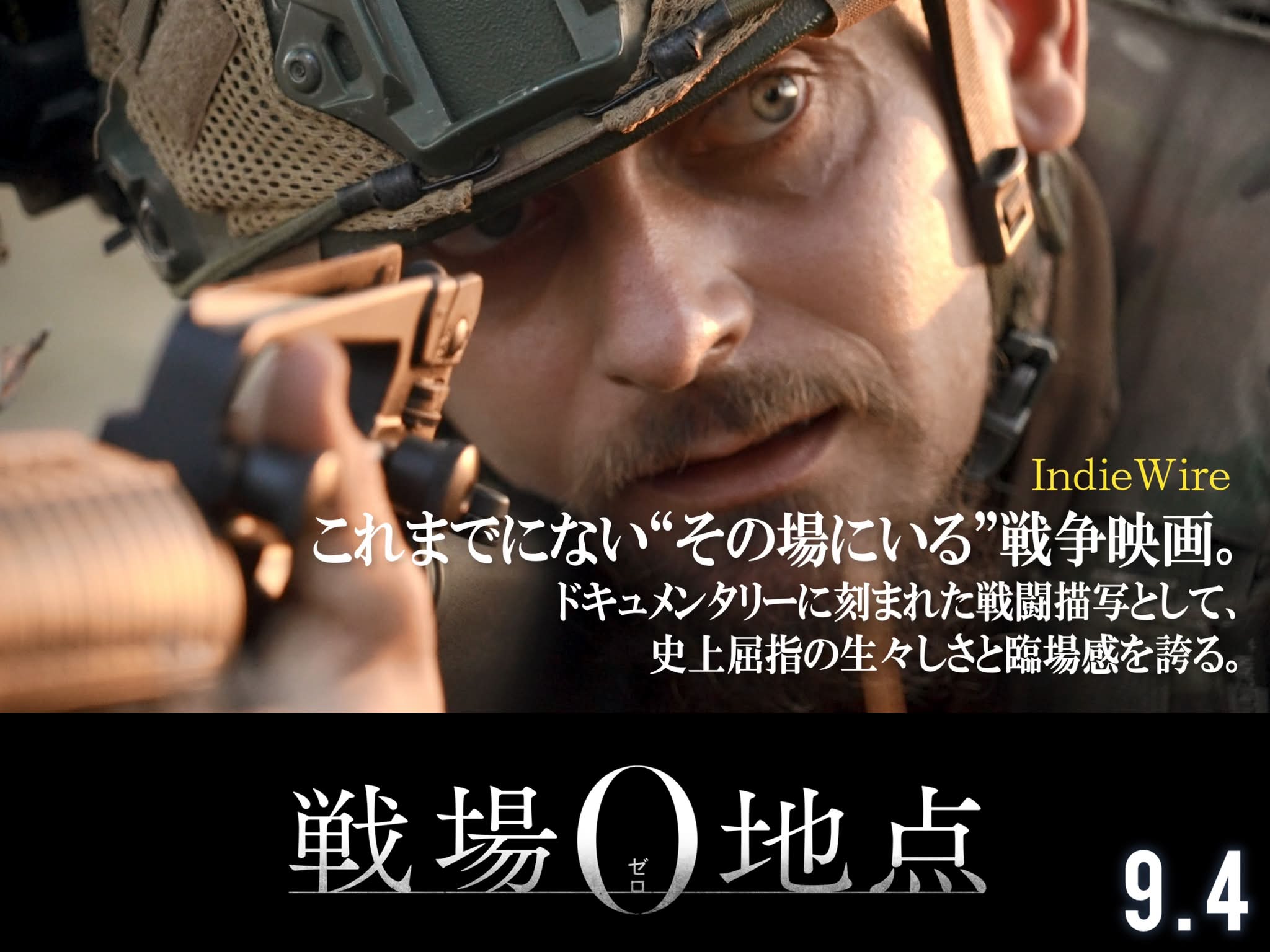 戦争 どうなる