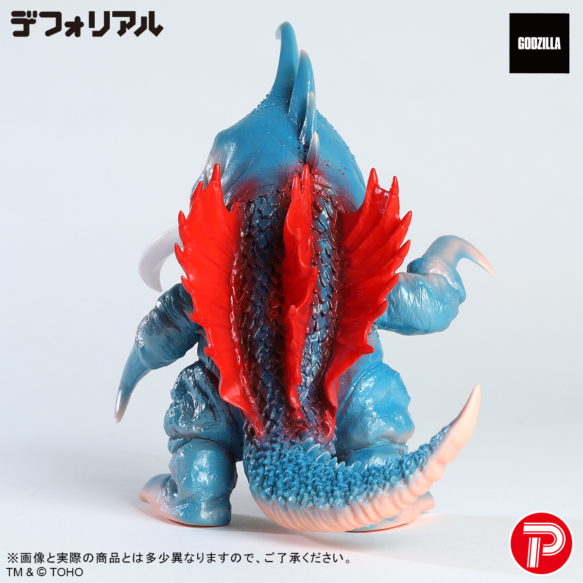 新商品好評受注中】 デフォリアルに、『地球攻撃命令 ゴジラ対ガイガン