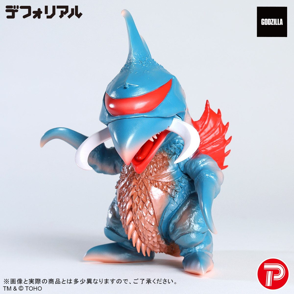 新商品好評受注中】 デフォリアルに、『地球攻撃命令 ゴジラ対ガイガン