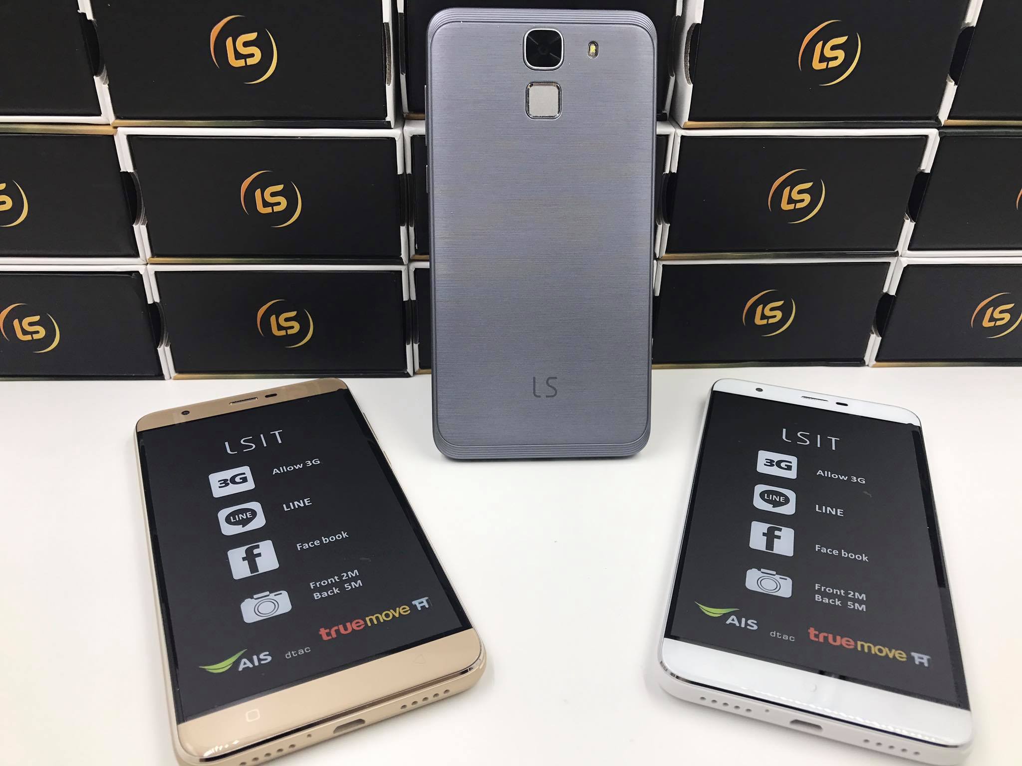 LS Phone