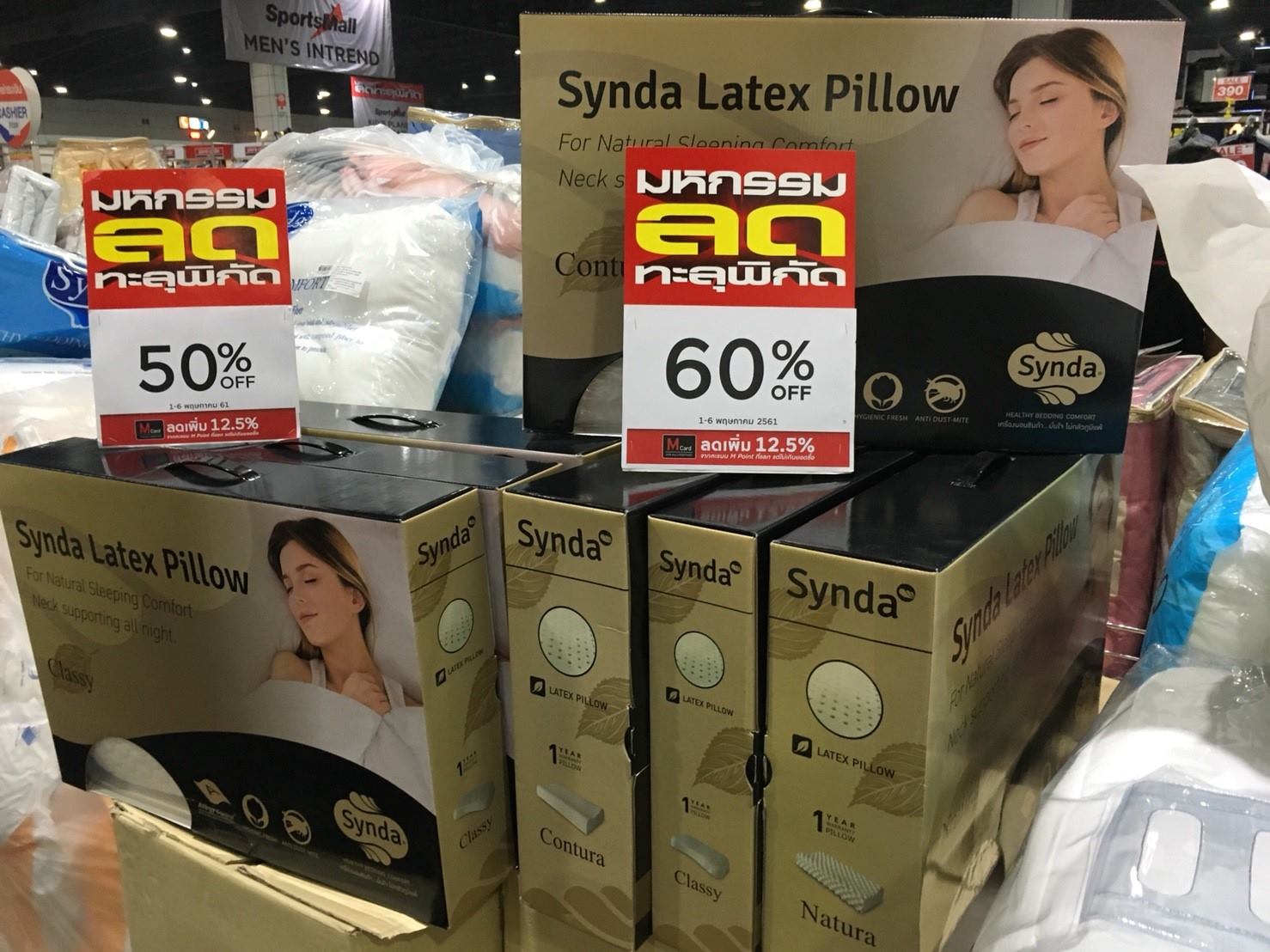 Synda Thailand - บรรยากาศบูท Synda ในงานมหกรรมลดทะลุพิกัด... | Facebook
