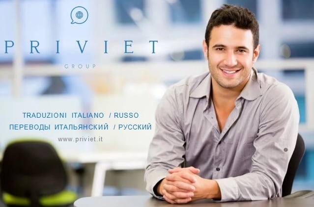 PRIVIET - traduzioni italiano russo - 🇷🇺 АГЕНТСТВО ПЕРЕВОДОВ ...