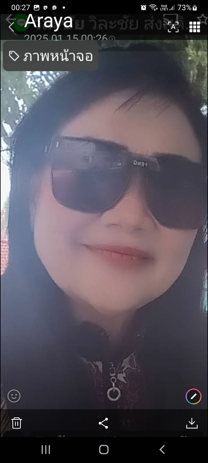 Arraya Sangsawang