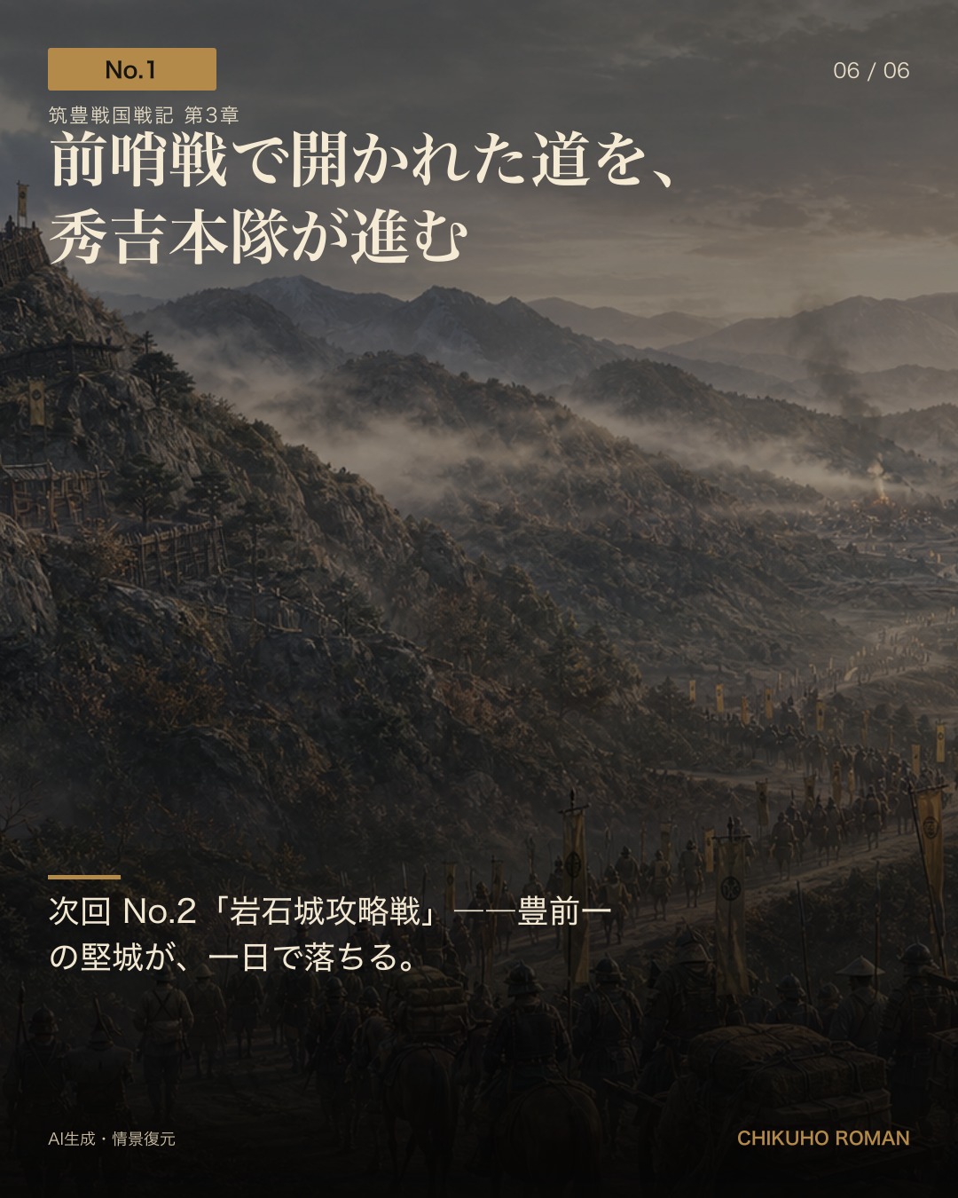 筑豊百景 (@chiku100kei) • Facebook