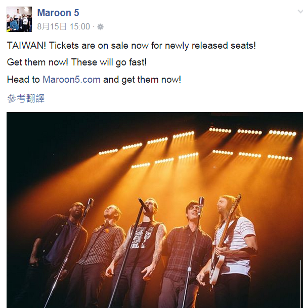 【Maroon 5公告】 目前接獲通知，Maroon... - Live Nation Taiwan 理想國 | Facebook