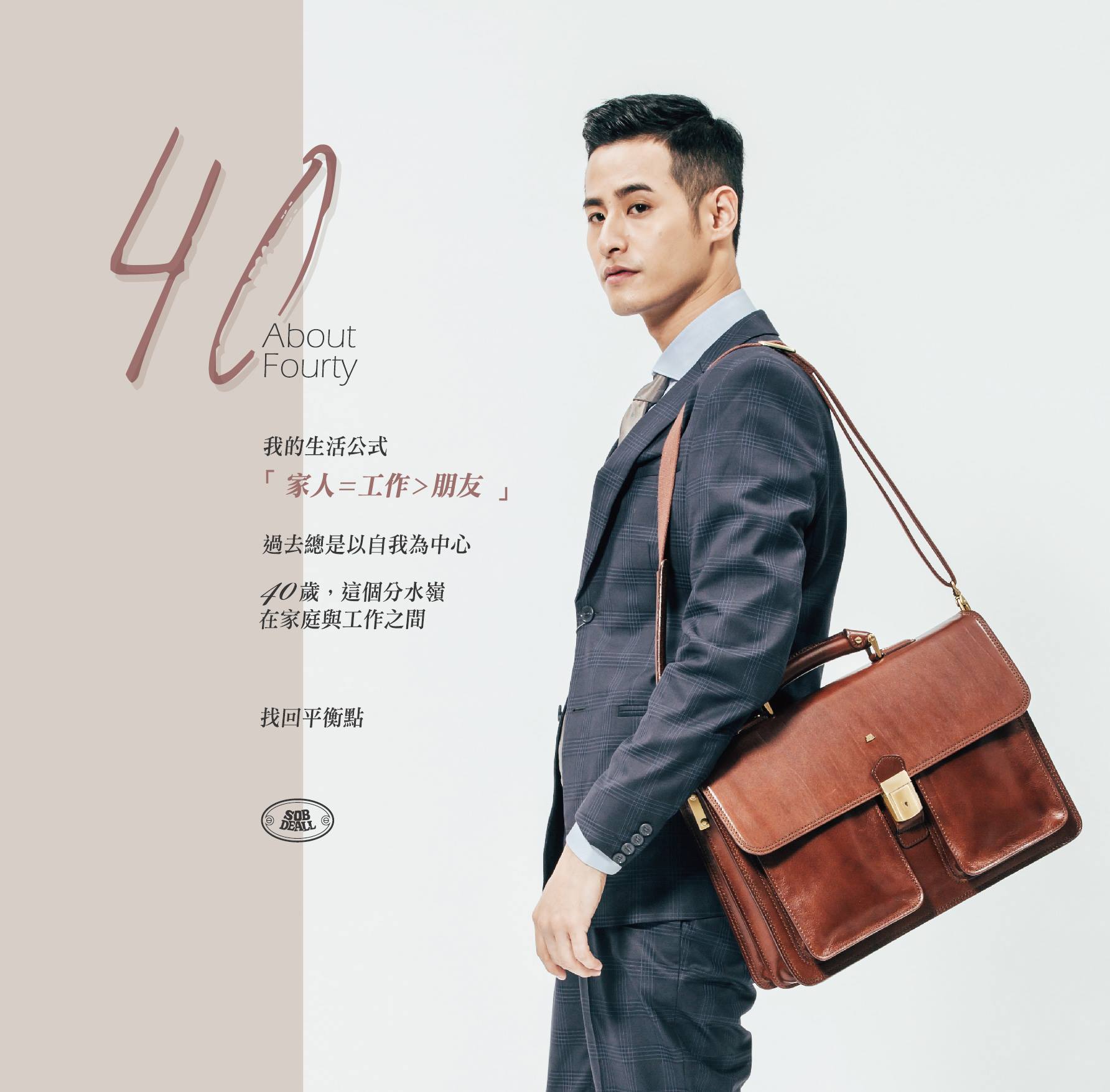SOBDEALL 沙伯迪澳 - About fourty 我的生活公式 「家人=工作>朋友」... | Facebook