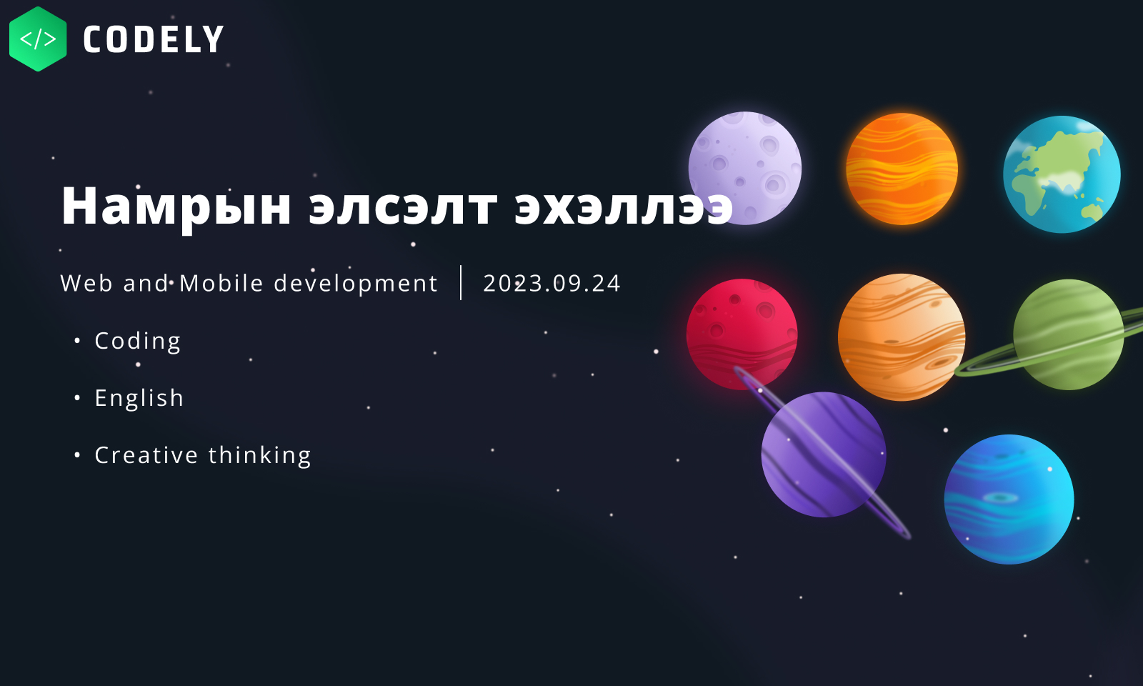 Codely training academy | Ulaanbaatar