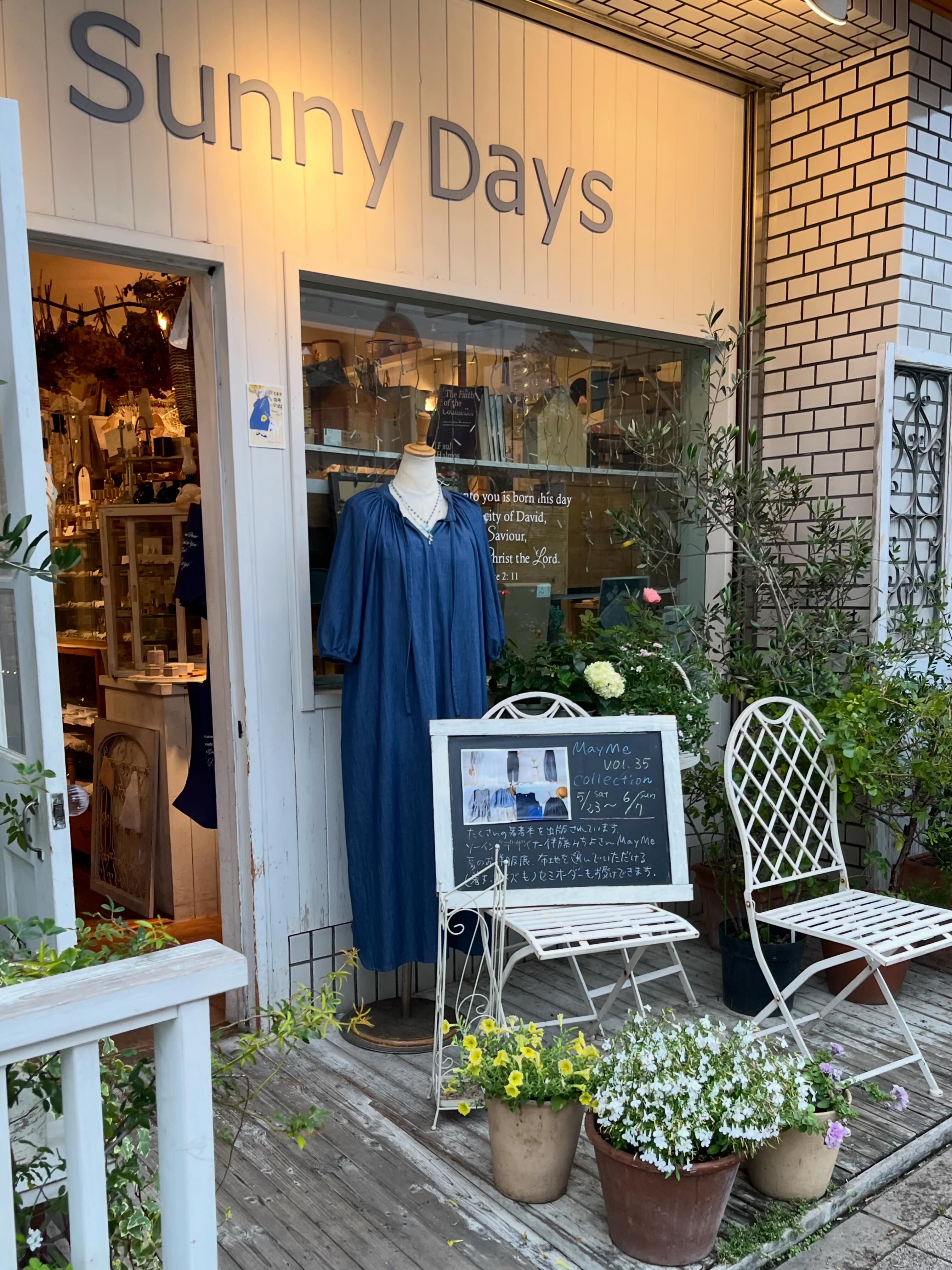 まいさんページ May Me - May Me added a new photo — at サニーデイズ.