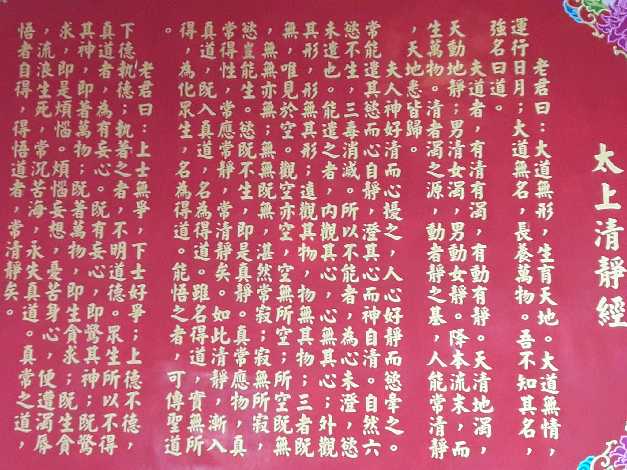曾淡 定