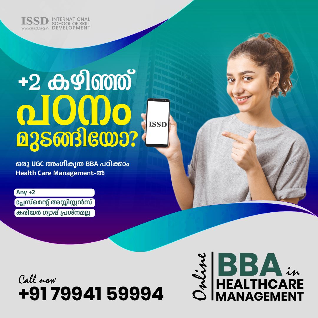 ISSD - Degree Courses