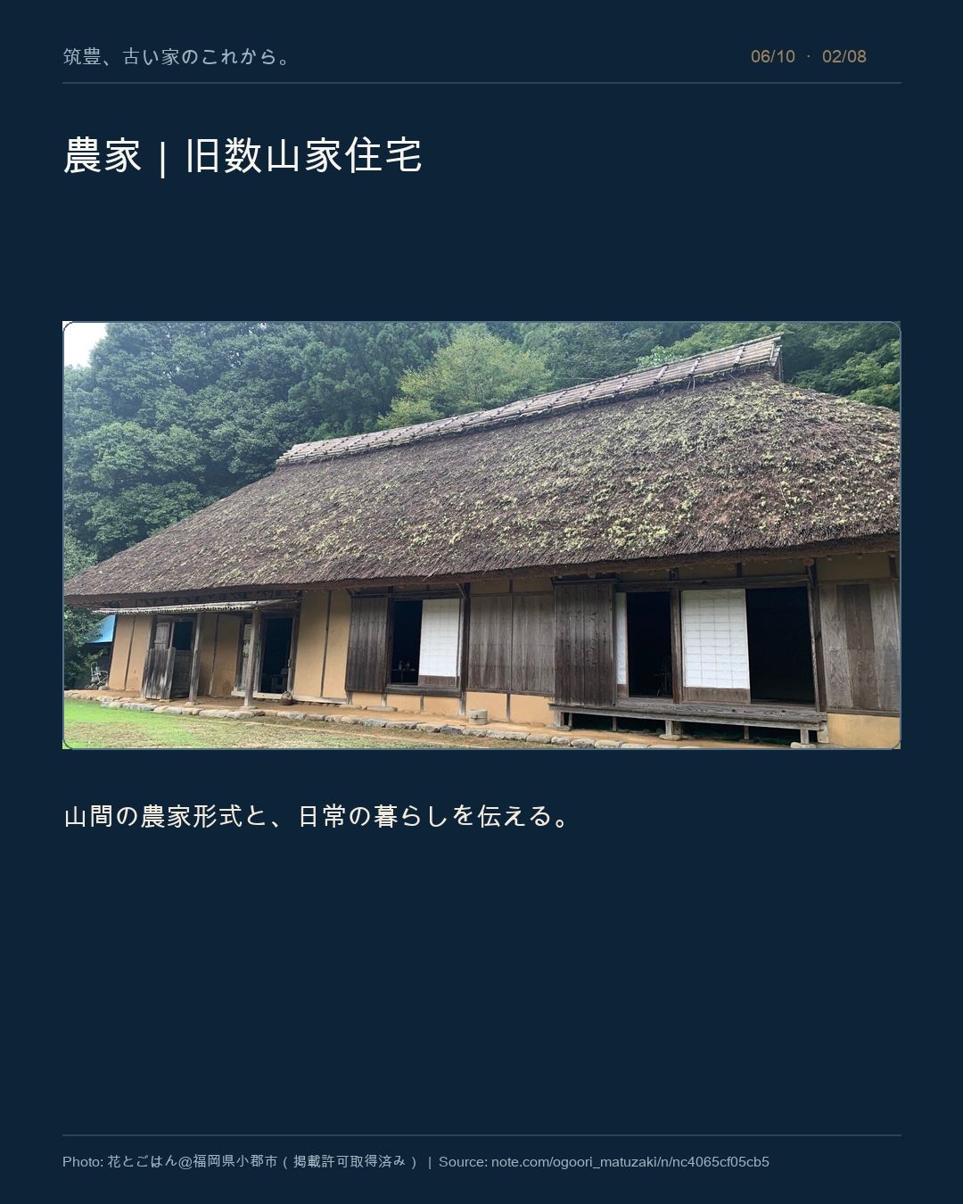 筑豊百景 (@chiku100kei) • Facebook