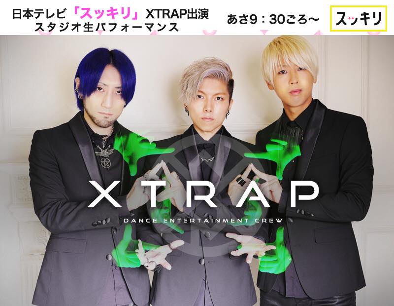 XTRAP - XTRAP will perform on morning TV show!!... | Facebook