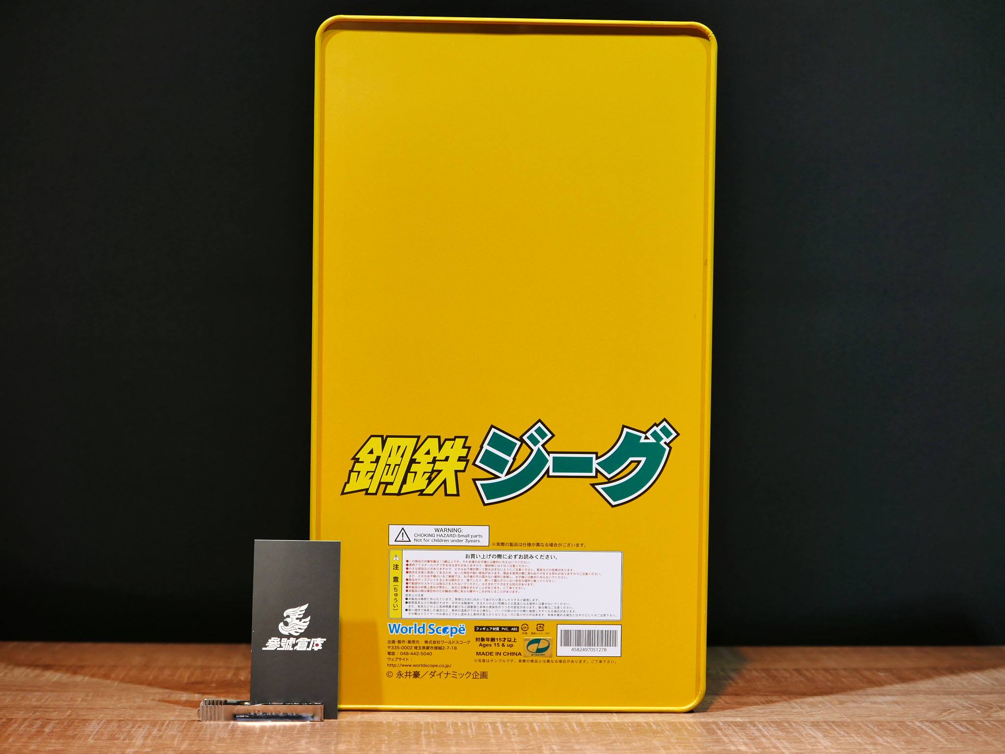 d466007金剛 天心 造節 4.5 d466007金剛天心 造節 4.5