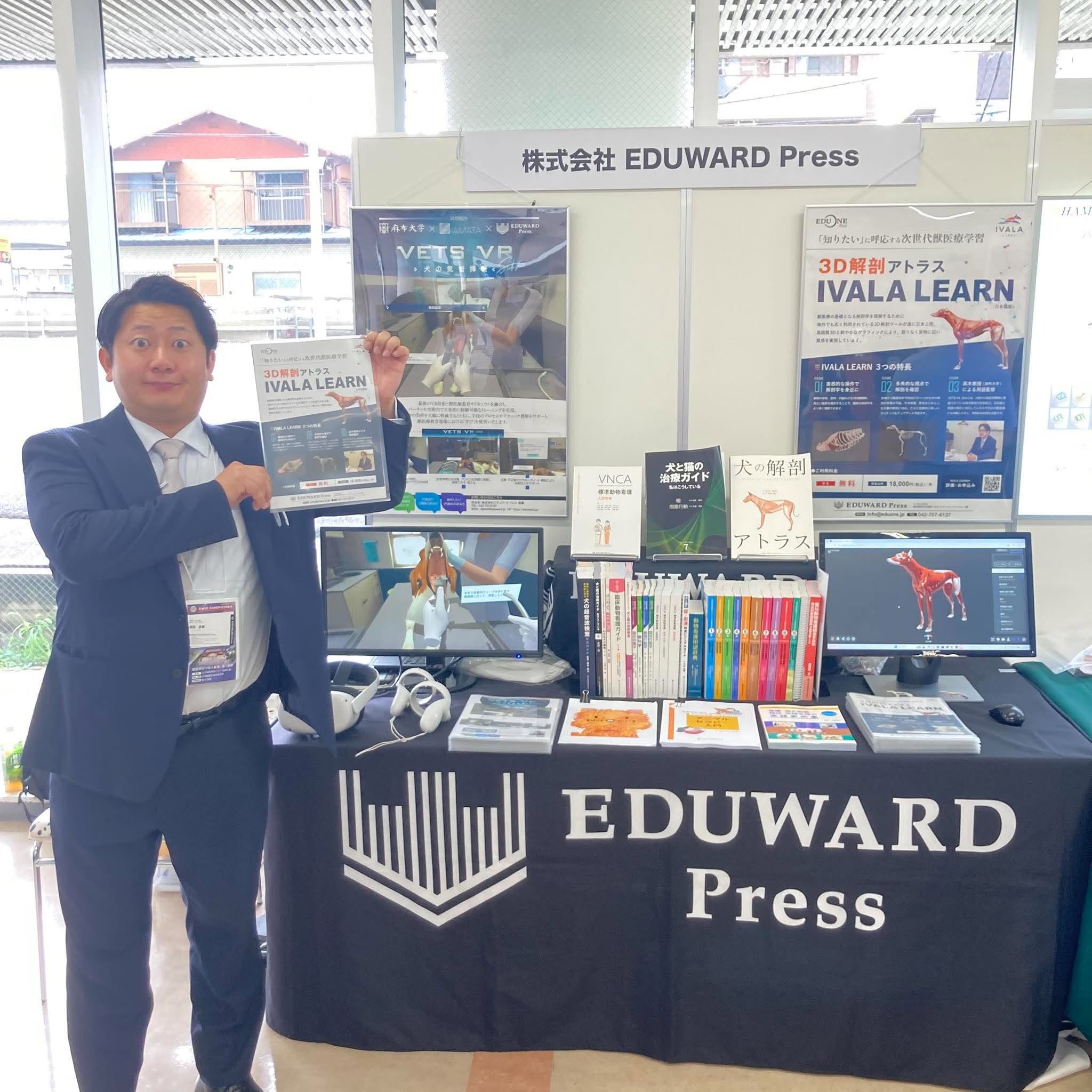 EDUWARD Press (@eduward.jp) • Facebook