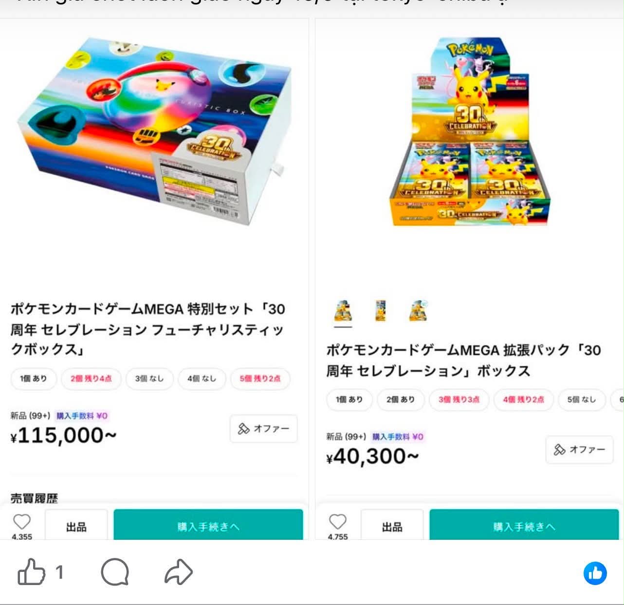 3 box 2m7