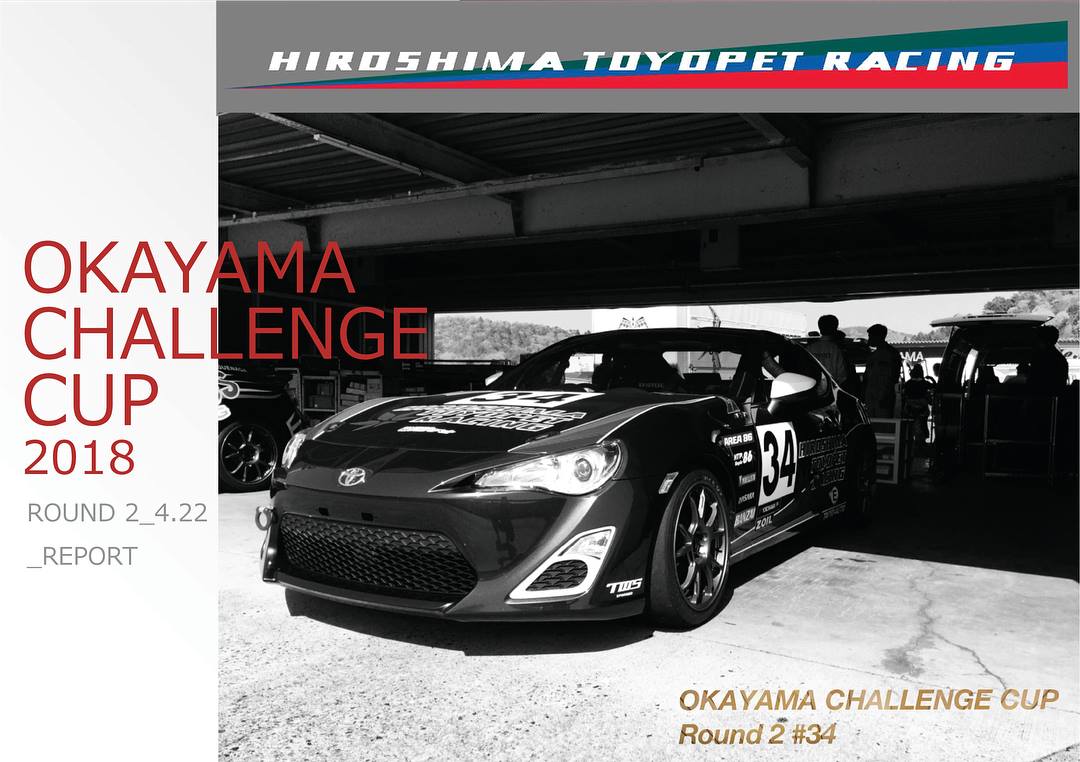 HTP Racing - OKAYAMA CHALLENGE CUP 2018 Round2 REPORT ︎ ①... | Facebook