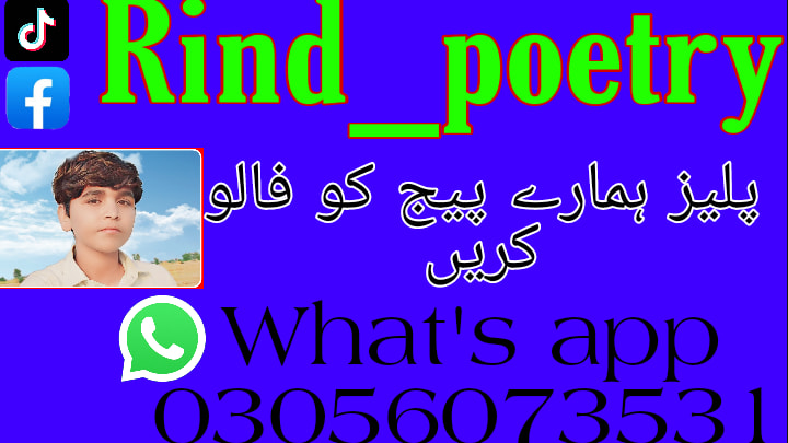 Meer Sikandar Rind