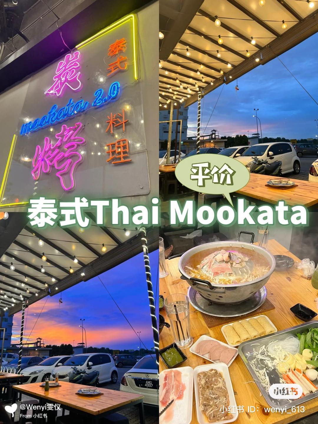 Bangkok Mookata 2.0 | Johor Bahru