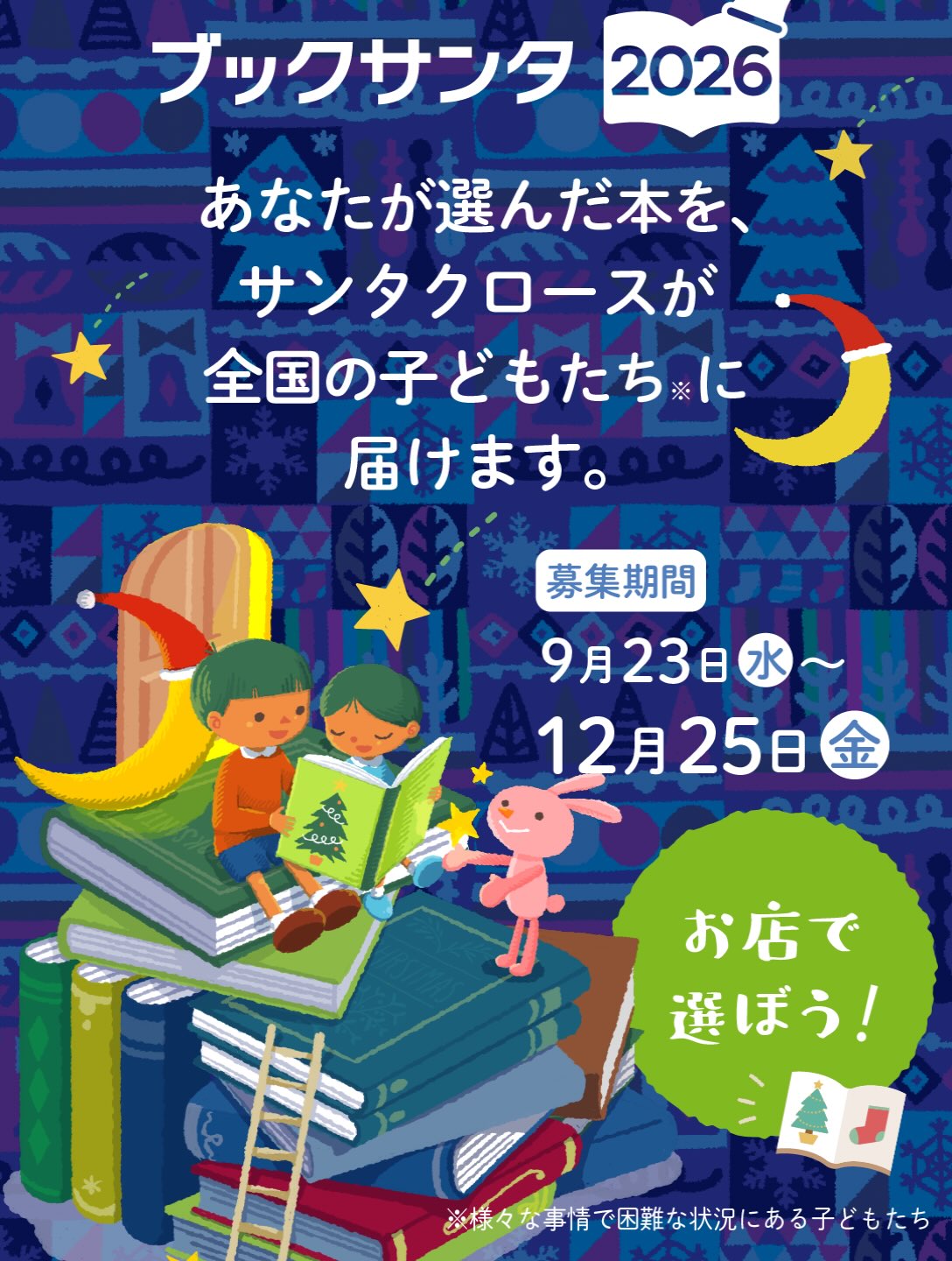 ◎お知らせ 期間限定フェア「365日毎日使いたい 山田 雅子 器展」 9/1