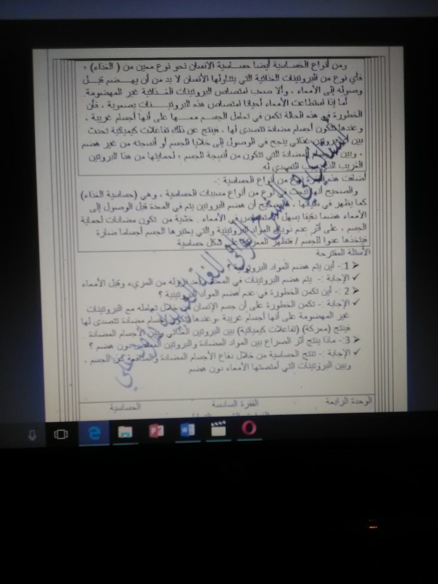 الإسناد الإسناد هو الربط بين مجلة الشاعر للغة العربية Facebook