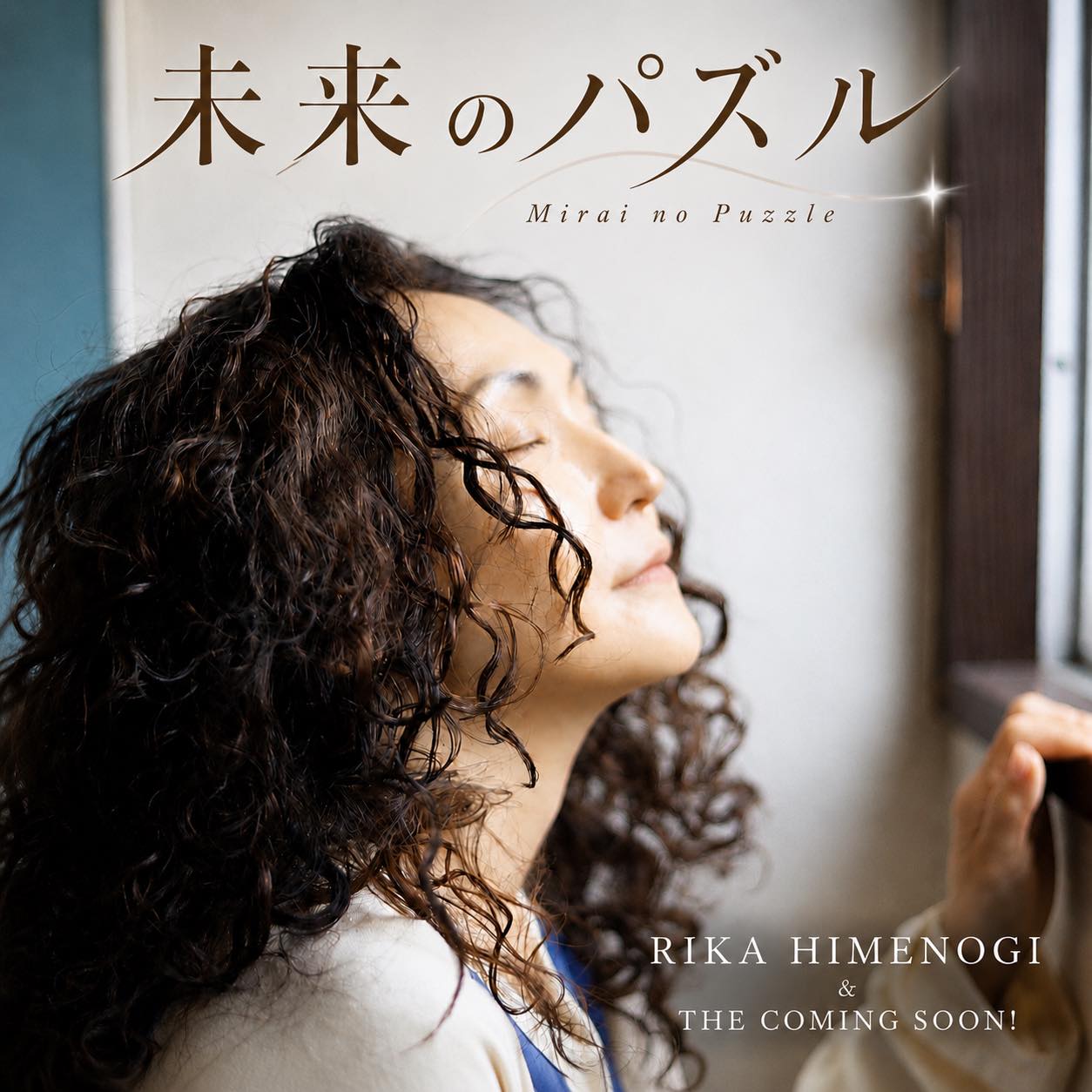 Rika Himenogi & The Coming Soon