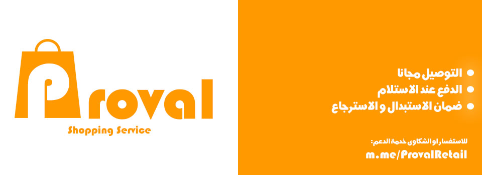 Proval