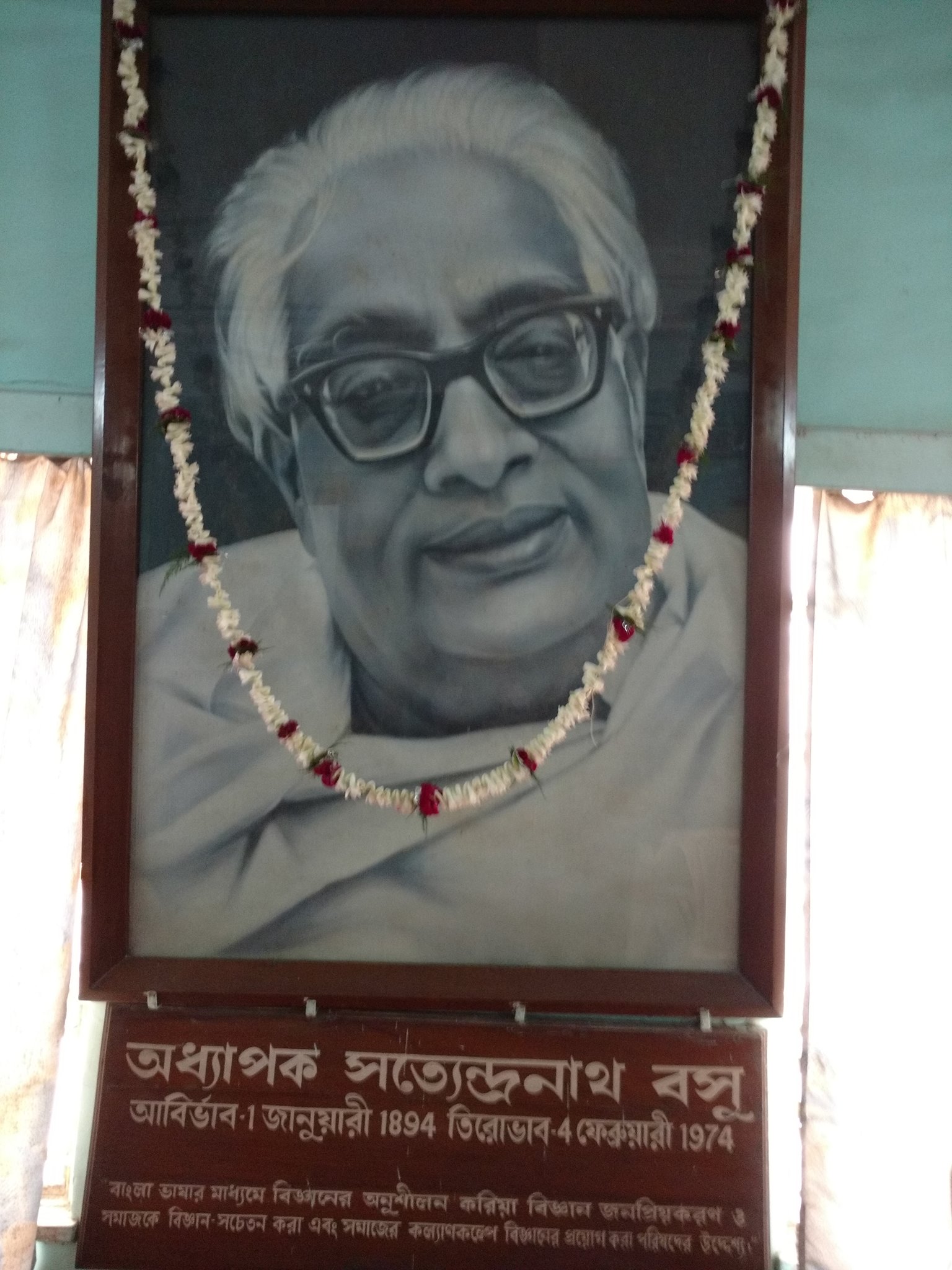 Sandipan Ghosh | Facebook