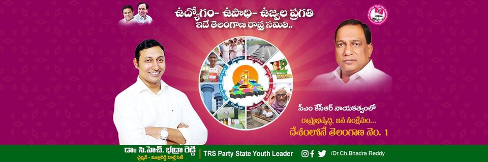 Team Bhadra Reddy